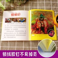 正版 任选3本 好奇心大百科 彩图注音版 小学生科普百科全书 3-4-5-6-7-8周岁少儿早教启蒙百科丛书 儿童科普启