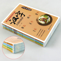 正版 汉字王国的故事全四册儿童文学6-7-9-12岁一二三四年级课外书 读漫画书注音版彩图儿童阅读看故事轻松学汉字郑州大