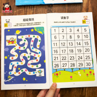 3-4-5岁中班幼儿认识数字11到20数学启蒙教材用书全套人教版5以内加减法 儿童思维训练中班数学练习幼儿园五四岁孩子数