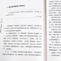 正版图书 人生没什么不可放下 弘一法师的人生智慧 李叔同 彻悟一生的人生真谛 帮你重遇未知的自己情商书籍 成人书排行榜