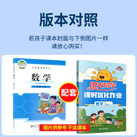 2021秋季阳光同学课时优化作业六年级上册数学北师大版小学六上同步练习册赠:成都期末真卷+随堂检测+单元综合能力检测卷