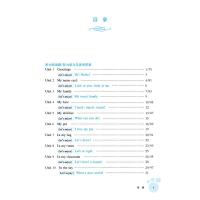 新版 NEW全新英语听力 一年级 提高版 扫码听听力 小学1年级英语听力练习 附听力原文+参考答案 一年级英语专项训练书