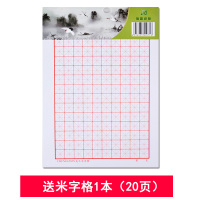 田英章书楷书7000常用字升级版华夏万卷+跟田英章书学楷书 教你写楷书 楷书楷硬笔书法学生成人钢笔字帖临摹练字字贴 楷体