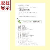 4本26.8元 鲁滨逊漂流记正版注音版 原著完整版 儿童文学8-12岁经典世界名著小学生课外阅读书籍二三六年级必读故事书