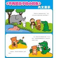 宝宝情商培养图画书全6册学会分享的小猪绘本0-3-6周岁儿童幼儿书籍益智游戏认知书连环画宝宝绘本启蒙早教故事书幼儿绘本睡