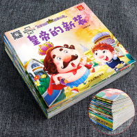 下架 本 0-3-4-6岁宝宝有声故事书有声读物早教书经典名著绘本睡前故事书幼儿动画片图画漫画安徒生格林童话故事书籍