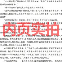 叶君健译 安徒生童话 译林出版社原版全集原著正版书典藏版故事书选集小学生六年级课外书丹麦安徒生著儿童地位选无删减