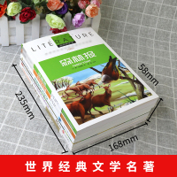 全套5册 森林报正版 四年级必读经典书目五年级小学版 爷爷的爷爷从哪里来 穿越地平线李四光穿过 地球的故事4年级下册阅读