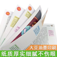 正版 格列佛游记原版书籍 初中生小学生三年级四五六年级 格列弗游记 格列夫游记 格林佛游记 全彩珍藏版