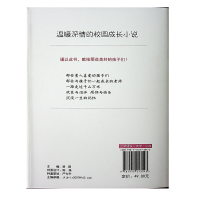 正版书籍当代作家精品系列:我们都是好孩子 作者黄的书 中国民族文化出版社 解读儿童密码 治愈心灵创伤