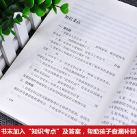 满3本六年级必读居里夫人自传正版书籍玛丽居里原著南方出版社小学生四五六年级初中生课外书居里夫人传居里夫人的故事