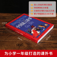中国古代寓言故事精选 彩图注音版正版 小学生一二三年级下册 课外阅读书籍快乐读书吧 儿童1-3年级大开本加厚完整版带拼音