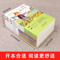 全套7册快乐读书吧三年级上下册必读书目安徒生格林童话稻草人书中国古代寓言故事伊索寓言人教版小学生3年级课外阅读书籍老师推