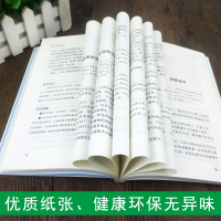 满3本地心游记书正版 原著 凡尔纳无删减人民邮电出版社 青少版课外名著小学生三四五六年级语文必读课外书正版