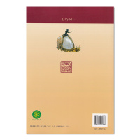 2021新版高中历史必修1一课本人教版高一上册教材教科书高一历史必修一课本普通高中课程标准实验教科书历史1必修书课本教材