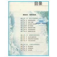 正版2021适用济南版八年级上册生物书济南版生物八年级上册书课本 初中课本教材教科书 生物学 8年级上册 初二上册 济南