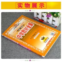 2021秋 中学教材全解八年级上册数学沪科版上海科技版 全解八年级数学上册HK版初二教材同步训练讲解读工具书 8年级数学