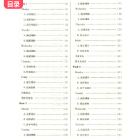 成都专版英语周计划阅读与完形填空七年级下册完型填空与阅读理解初一七下英语阅读理解完形填空练习册初中英语阅读组合训练