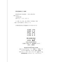 正版 安武林文集 曹文轩的书房 部编版统编教材阅读 曹文轩 初中7.8.9年级学生阅读书籍 上海大学出版社