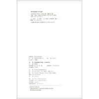 金钥匙初中英语听力训练人机对话初一七年级下册内含听力录音英语听力练习南京大学出版社教辅教材提高英语听力成绩