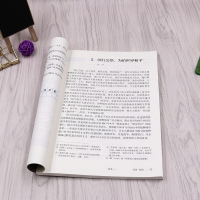 2021新版部编人教版初中语文八年级上下册全套2本人教版语文书人民教育出版社 义务教育课程标准实验教科书教材课本 语文8