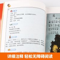 小学生必背古诗词75首古诗书籍新编彩图注音版部编版人教版小学生必备古诗75首一二年级三四年级五六年级语文同步训练小学生通
