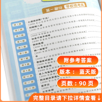 2021版阳光同学阅读真题80篇六年级蓝天版 小学生6年级上册下册阅读理解专项训练书课外阅读强化技巧与方法语文阶梯每日一