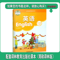 2021秋亮点给力大试卷五年级上册英语江苏苏教版小学教辅 5年级译林版同步训练习册单元期末分类综合复习全程测评试卷含答案