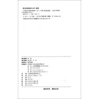 正版 小学数学思维拓展题 举一反三 4年级/四年级 小学生数学课外复习辅导测试训练练习题 巩固强化提高数学解题技巧能力成