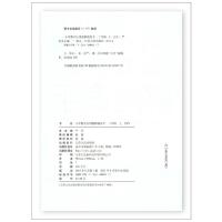 2021秋春雨教育小学数学应用题解题高手二年级上详解版江苏版苏教版小学2年级数学应用题学校资料教辅书小学数学应用题解题高