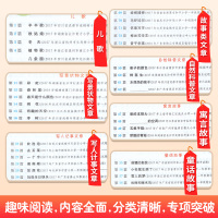 阅读真题80篇一年级阅读理解训练题语文部编人教版上下册 小学生1年级语文作文看图写话同步专项阶梯课外大全黄冈作业天天练