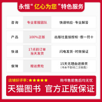 2021春新版 53天天练小学英语五年级下册教科版广州专用 五三天天练英语5年级配套教科版教材同步训练英语听力练习册 小