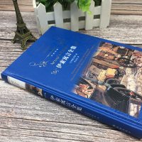 伊索寓言全集正版/精装/译林出版社/中小学青少年推荐名著/原著中文版全译本【闪电发货】