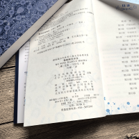 我能跳过水洼 当代世界儿童文学金奖书系 澳大利亚儿童文学经典 小学生三四五六年级课外书童话课外故事书 少儿读物正版书籍