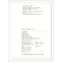 2021秋通城学典小学英语默写能手五年级上册译林版YL版小学5年级上英语同步提优训练单词短语句型天天练单元检测复习冲刺训