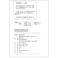 2021版初中生必背古诗文61篇 初中语文古诗词七八九年级上册下册初一初二初三中考必备课外阅读中学生789年级文言文阅读