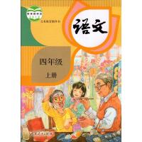 2021四年级上册人教版语文+苏教版数学全套2本 四年级语文书上册人教版 小学四年级上册数学课本苏教版教材 4年级上册课