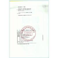 2020秋实验班提优训练暑假衔接版英语四升五年级译林版/4升5英语(YL) 温故知新 衔接上下学年 举一反三 贯通复习预