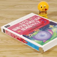 3本39小学生易错字近义词反义词组词造句大全图文版多全功能语文教材工具书籍小学一二三四五六3-6年级作文素材全解基础知识