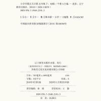 2021人教版 小学学霸天天计算 5五年级下册 计算题辅导用书 教辅 PASS绿卡图书 天天计算与RJ版新教材同步使用