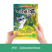 快乐读书吧二年级上册下册全套小鲤鱼跳龙门正版神笔马良七色花五册注音版课外书必读经典书目老师推荐一只想飞猫孤独的小螃蟹全册