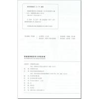 版特级教师教你写 小学读后感 小升初作文工具书3456年级汤素兰小学生分类作文书三四五六年级上下册 小学生写作语文作文