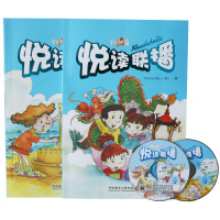 悦读联播 五年级 5年级 可点读含光盘 外研社英语阅读训练 五年级英语听力书 小学英语读物 小学五年级下册上册英语课外阅