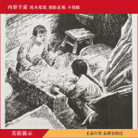 [晨晔网]城南旧事正版 林海音原著小学生三四五六年级必读课外书籍读物班主任推荐阅读10-12-15岁读物儿童文学名家经典