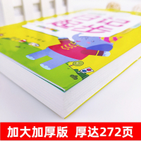 小学生日记书起步大全三四年级范文二年级一年级入门练习学写注音人教版同步作文周记儿童写作的组词造句好词好句好段3上册2带拼