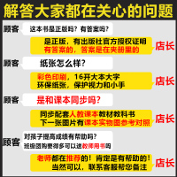 2021秋新版阳光同学课时优化作业数学六年级上册人教版RJ小学6年级上数学同步课时随堂练习册本单元期中期末检测试卷宇轩图