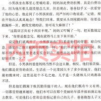 尼尔斯骑鹅旅行记六年级正版原著完整版精装珍藏版人民拉格洛夫文学6年级下册必读课外教育企鹅历险记少年儿童山东画报出版社