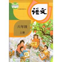 2021小学6六年级上册人教部编版语文+西师大版数学课本教材教科书全套2本 六年级上学期语文+数学套装6上六上语文数学