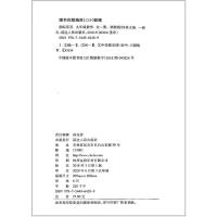 2021版励耘活页九年级/9年级上册下册数学浙教版初三总复习资料新教材同步专项训练习册教辅初中单元月考期中期末练习测试卷