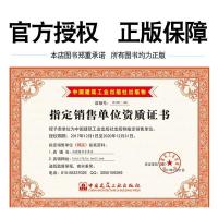 2019年正版 流体力学第三版龙天渝 蔡增基主编 高校建筑环境与能源应用工程学科专业本科教材 配套素材